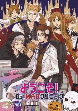 [cocca (Kokka)] Eine Erzahlung von Dr Mad Klinik (Hetalia Axis Powers)