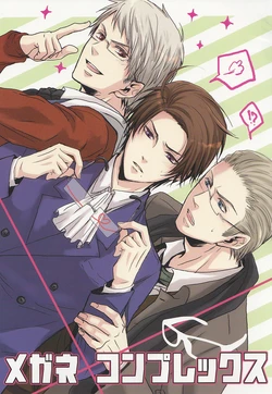 [cocca (Kokka)] Gläser Komplex (Hetalia Axis Powers) [English]