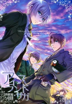 [OMEGA 2-D (Hibino Tomoki, Shima Seiryuu)] Iceland Saga (Hetalia Axis Powers) [English]