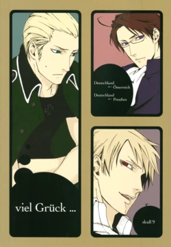 [skull9 (Okamoto K Munesumi)] viel Gruck (Hetalia Axis Powers) [English]