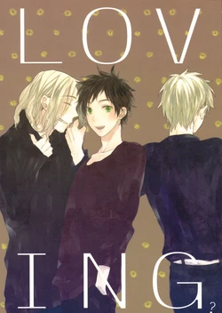 [Atsu (Ueda)] LOVING? (Hetalia Axis Powers)