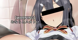 [DaRoon5] 美遊ちゃんのにおい♡ (Fate/kaleid liner プリズマ☆イリヤ)