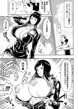 [オスワーニ] リクエストいただいたものです (ワンピース)