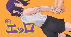 [ハメドラゴン] 月刊エッロ 3ページ (チェンソーマン)