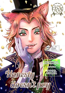 [Suisei Aquarium (Yashio Hagane)] Honesty doesn't pay (Disney: Twisted-Wonderland) [Digital]