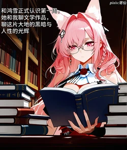[Pixiv] 寄仙 (83213333) [AI Generated]