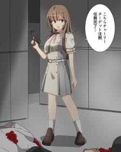 [STAIN] かわいそうなモブリコ (Lycoris Recoil)