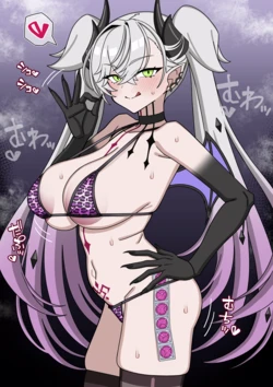 [むた] ドスケベ豹柄水着リリス (Fate Grand Order)