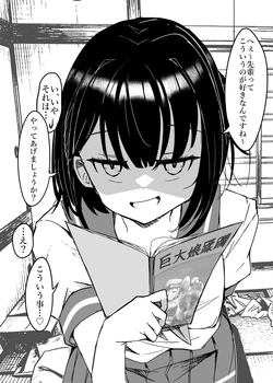 [Trocken] Juurin Shite Agemasu Ne ♡