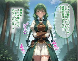 [Meister-K] Impregnating the heroines from "The Rising of Shield Hero" [AI Generated]