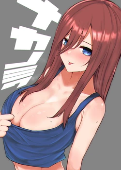 [ナベシキ] もし三玖が誘ってきたら… (五等分の花嫁)