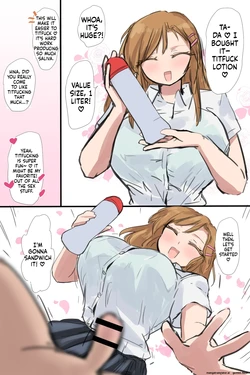 陽菜ちゃんローションパイズリ漫画