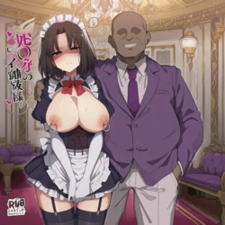 [NnnN_Generator] 両儀式BADEND2 [AI Generated]