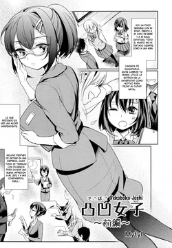 Dekoboko Joshi ~Zenpen~ | Mismatch Girls Ch. 1 [Español]