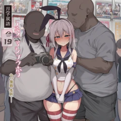 [NnnN_Generator] アリサ・ミハイロヴナ・九条(島風の服) [AI Generated]