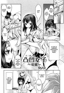 [Mytyl]Dekoboko Joshi _Kouhen_ _ Mismatch Girls Ch. 2 [Español]