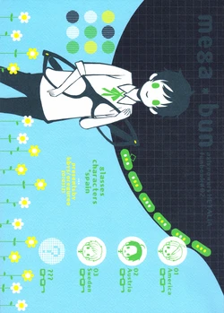 [Oregureo (kbys)] mega*bun (Hetalia Axis Powers)