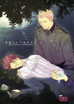 [Konoyonohatedetsumugareru (Matthew Mallow)] im Namen der Unendlichkeit (Hetalia Axis Powers) [English]