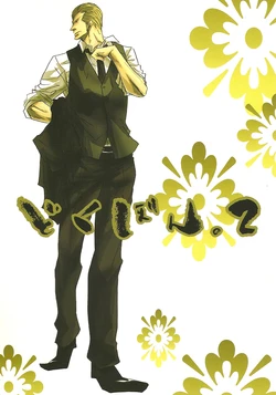 [Zeroplumi (Nylon, Tokiwa)] Dokubon. 2 (Hetalia Axis Powers) [English]