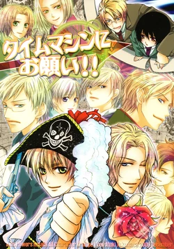 [Trompe L'oeil (Tokumasa Atuki)] Time Machine ni Onegai!! (Hetalia Axis Powers)