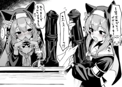 [ナカイザード] バカデカディルドで遊びすぎて垂れ流しになったマリーちゃん！！！(ブルーアーカイブ)