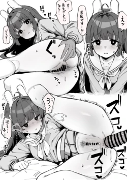 [ナカイザード] アナルに中出しされてぶっといの脱糞するミユちゃん！！！(ブルーアーカイブ)