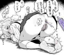 [ナカイザード] とんでもねえ脱糞するホシノセンパイ！！！💩注意 (ブルーアーカイブ)