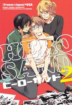 [HOBBY HOBBY (Iwaki Soyogo)] HERO SAND 2 (Hetalia Axis Powers) [English]