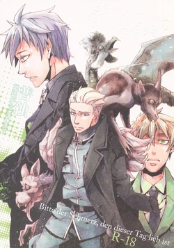 [Metalize (Chiyomatsu)] Douka Ano Hi no Amai Itami o (Hetalia Axis Powers)