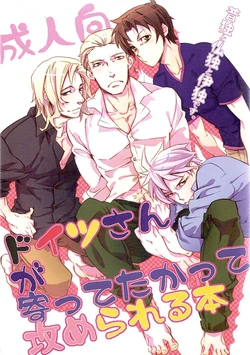[Metalize (Chiyomatsu)] Doitsu-san ga Yotte Takattera Semerareru Hon (Hetalia Axis Powers)