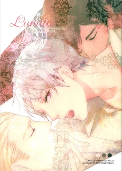 [Torohical (Douyama)] Lunatic (Hetalia Axis Powers)