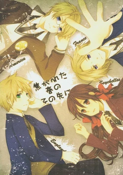 [Love in Drug (Kashinogi Nanoka)] Kogareta Haru no Sono Saki ni (Hetalia Axis Powers) [English]