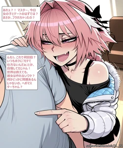 [11_22] Astolfo Genderswap [Japanese][AI Generated]