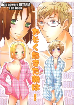 [Mugen+, Kamiganai (Yanagi Yuuki, Kaioki Shinon)] Osoku Okita Asa wa... (Hetalia Axis Powers)