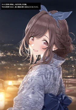 [NO8] KOGANE [AI Generated]