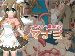 [Momoiro DIVA] Magical Chef Manami