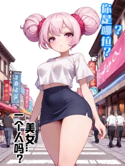 小乔-中文版-zero [AI Generated]