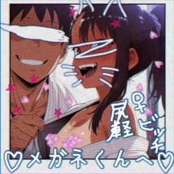 [Fushi honda ~a~a~a~a~a](sugimoto)nagatoro hayase [AI Generated]