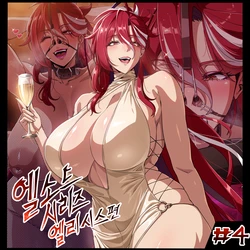 [Lestart] 4#ELESIS AD2 (Elsword) [Korean]