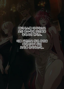 [Lestart] ELSWORD Series C<4#ELESIS Adrestia2> (Elsword)