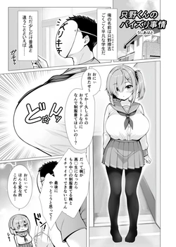 [うにあはと] 去年の夏コミのアレ ｸﾞﾚｽｹ版