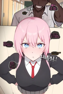[Coiefen]式守同学的BBC NTR霸凌(Shikimori BBC NTR Bully) [AI Generated]