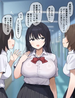 [さな] 箱入りっ子の秘密