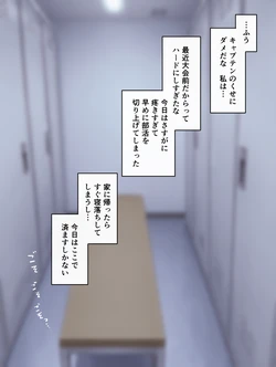 [さな] みんなの憧れ、水泳部のキャプテン