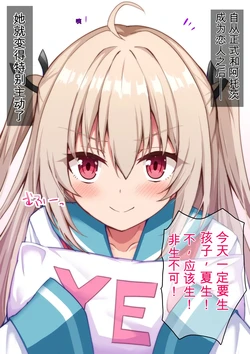 [Miroku] Atri (ATRI -My Dear Moments-)[波波个人翻译]