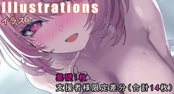 [TOWATOWA] Remielle (Zenless Zone Zero)
