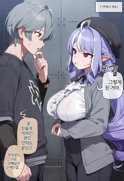 [MoonSodaTSF] 덮어쓰기 다이브 02 Korean] [AI Generated]