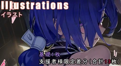 [TOWATOWA] Promeia (Zenless Zone Zero)
