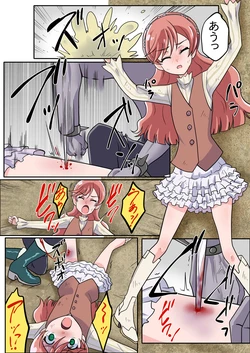 [Wackan] Nijigaoka Mashiro 2 (Hirogaru Sky! Precure)