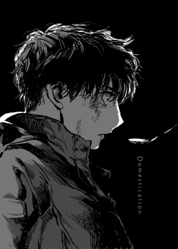 [阿盧EPC] Domestication  {TW}